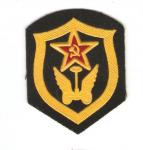 Russian Soviet Motor Transport Trade Badge Patch 