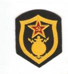  Russian Soviet Construction Trade Badge Patch 