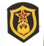  Russian Soviet Engineers Trade Badge Patch 