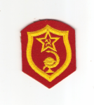  Russian Soviet Medical Trade Badge Patch 