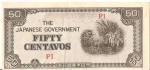 Philippians Japanese Government 50 Centavos Note