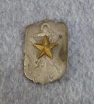 WWII Japanese Reservist Association Veteran Badge 