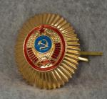 Soviet Russian Visor Cap Badge