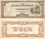 Philippians Japanese Government 10 Pesos Note