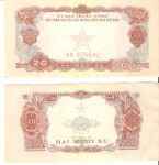 South Vietnamese 20 Xu Note