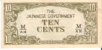 Burma Occupation Japanese Government 10 Cents Note