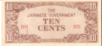 Burma Occupation Japanese Government 10 Cents Note