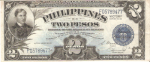 Philippians 2 Pesos Victory Note