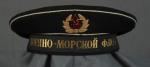 USSR Russian Soviet era Navy Fleet Saucer Cap Hat 