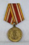 WWII Russian Victory Over Japanese War Medal