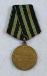 WWII Russian Victory Capture of Koenigsberg Medal