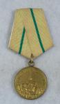 WWII Russian Defense of Leningrad Medal