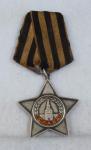 WWII Russian Order of Glory 3rd Class Medal