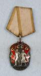 WWII Russian Order of Honor Medal Numbered