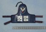 ROK South Korean MP Police Brassard Armband