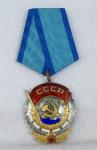 USSR Soviet Russian Order of the Red Banner Medal