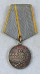 USSR Soviet Russian Battle Merit Medal Numbered