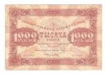 USSR Russia 1000 Rubles Banknote Bill Russian 1923