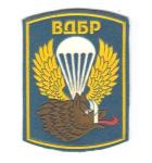  Russian Airborne Training command Patch