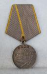  Russian Soviet Combat Service Medal 