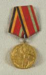 Soviet Russian USSR 1975 30 Year Victory Medal