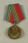 Soviet Russian USSR 1985 40 Year Victory Medal