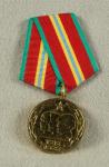 Soviet Russian USSR 1988 70 Year Victory Medal