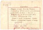 WWII Russian Victory Over Japanese War Document