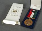 Desert Storm 1991 Kuwait Liberation Bertoni Medal