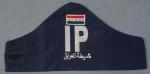Iraqi MP Military Police Armband Brassard 