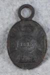 Waterloo War Medal Non-combatant 1815