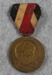 Commemorative Medal Friedrich August 1909