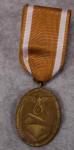 WWII German West Wall Medal