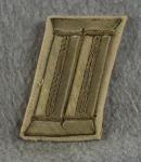 WWII German Infantry Officer Collar Tab