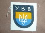 WWII SS Ukrainian Volunteer Shield