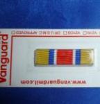 Army Reserve Achievement Ribbon Bar