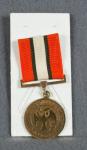 Multinational Force & Observers Medal