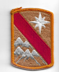 Army Patch 43rd Sustainment Brigade