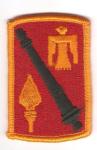 Patch 45th Field Artillery Brigade