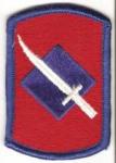 US Army 39th Infantry Brigade Patch