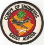 Corps of Engineers Saudi Arabia Patch