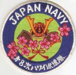 Japan Navy Patch JMSDF Theater Made