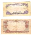 South Vietnam Paper Notes Currency