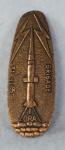Pershing Qualification Badge 56th Field Artillery 