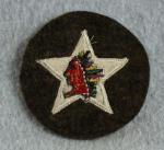 WWI 2nd Infantry Division 23rd Regiment HQ Patch 