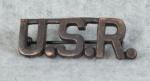 WWI US Reserve USR Officer Collar Insignia