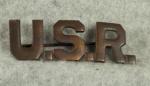 WWI US Reserve USR Officer Collar Insignia