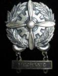 WWII AAF Mechanic Qualification Badge