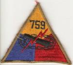 WWII Patch 759th Armored Regiment