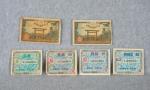 WWII Military Currency Japanese Script